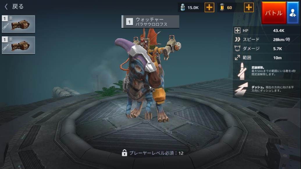 BlueStacks_2019.11.26_20.53.45.18.jpg