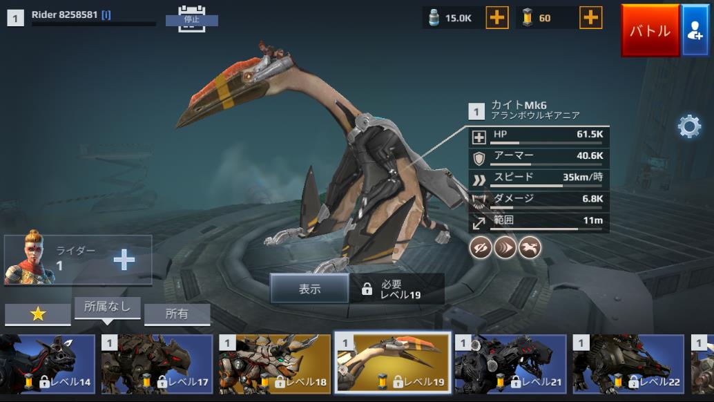 BlueStacks_2019.12.07_21.03.31.91.jpg