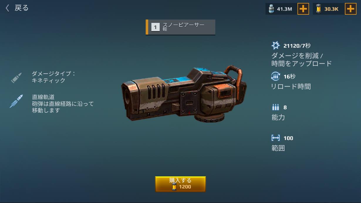 BlueStacks_2019.12.08_23.01.32.69.jpg
