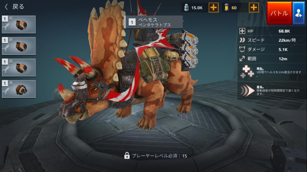 BlueStacks_2019.11.26_20.53.58.93.jpg