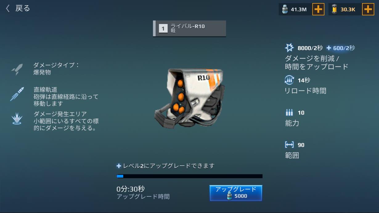 BlueStacks_2019.12.08_23.01.40.44.jpg