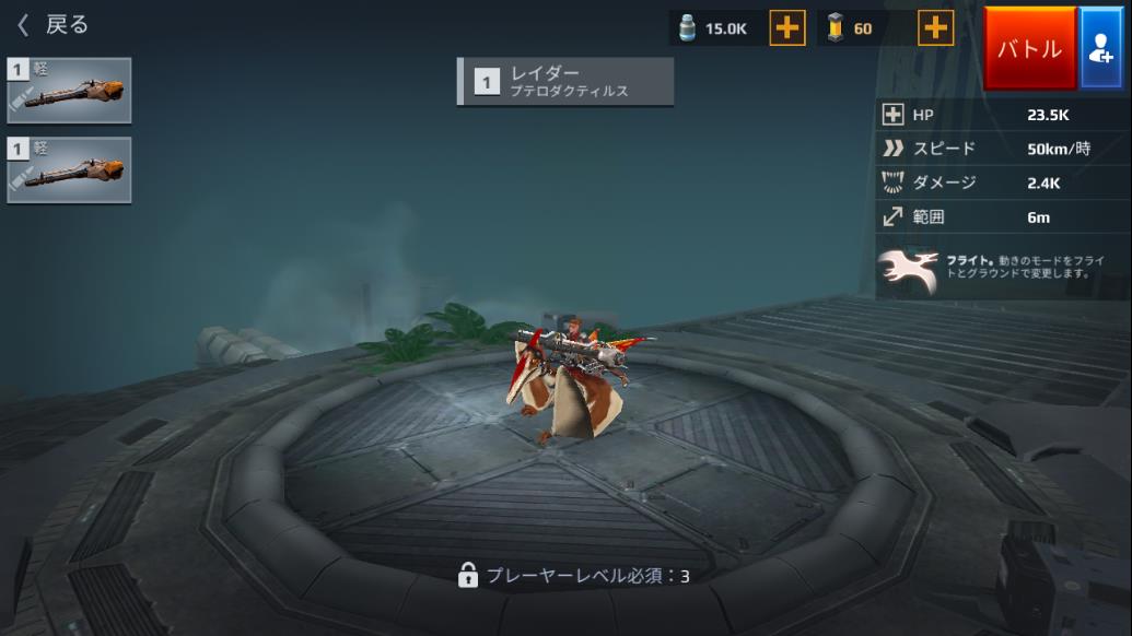 BlueStacks_2019.11.26_20.53.07.25.jpg