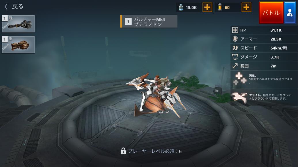 BlueStacks_2019.11.26_20.55.46.64.jpg