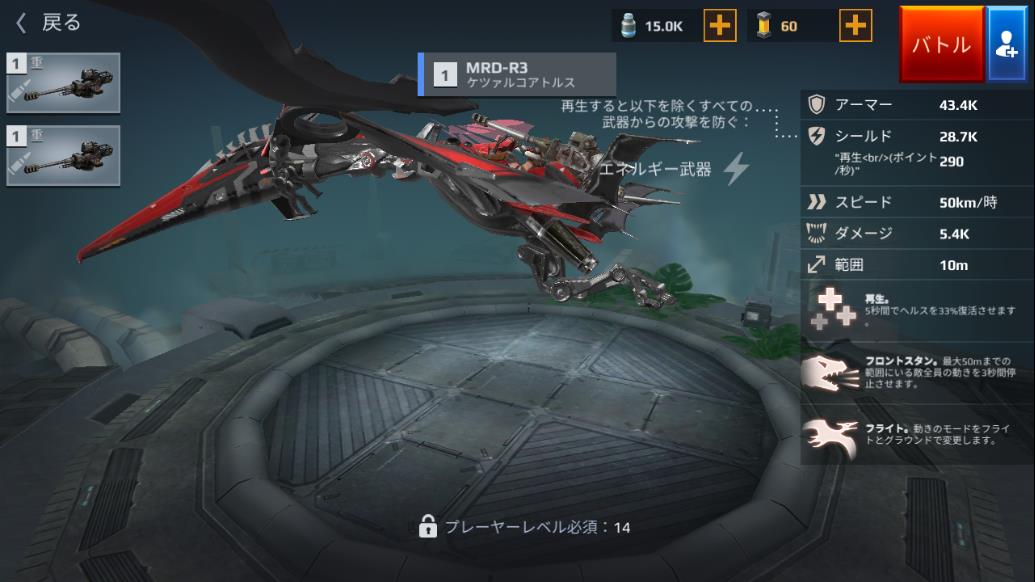 BlueStacks_2019.11.26_20.56.07.86.jpg
