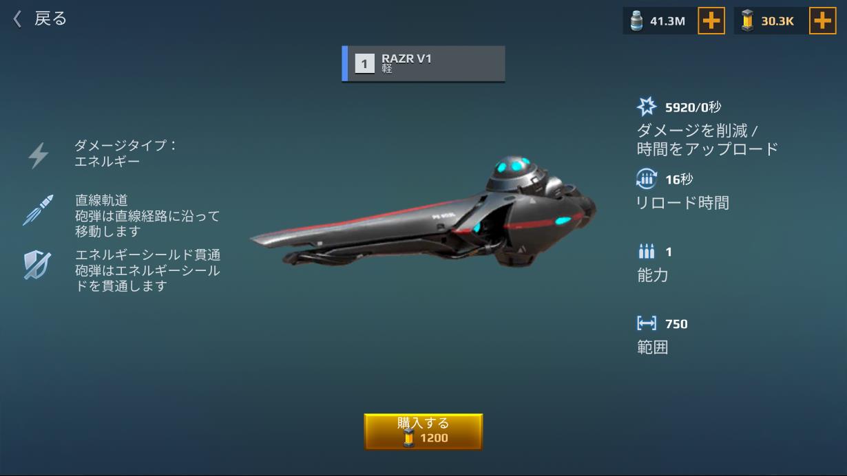BlueStacks_2019.12.08_23.02.27.87.jpg