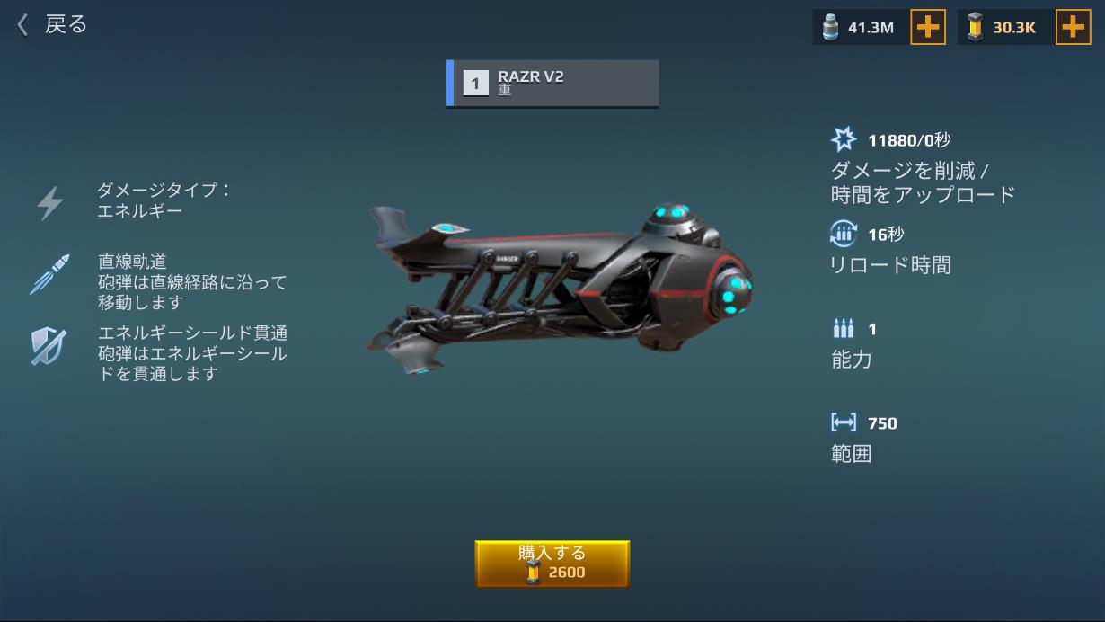 BlueStacks_2019.12.08_23.03.51.76.jpg