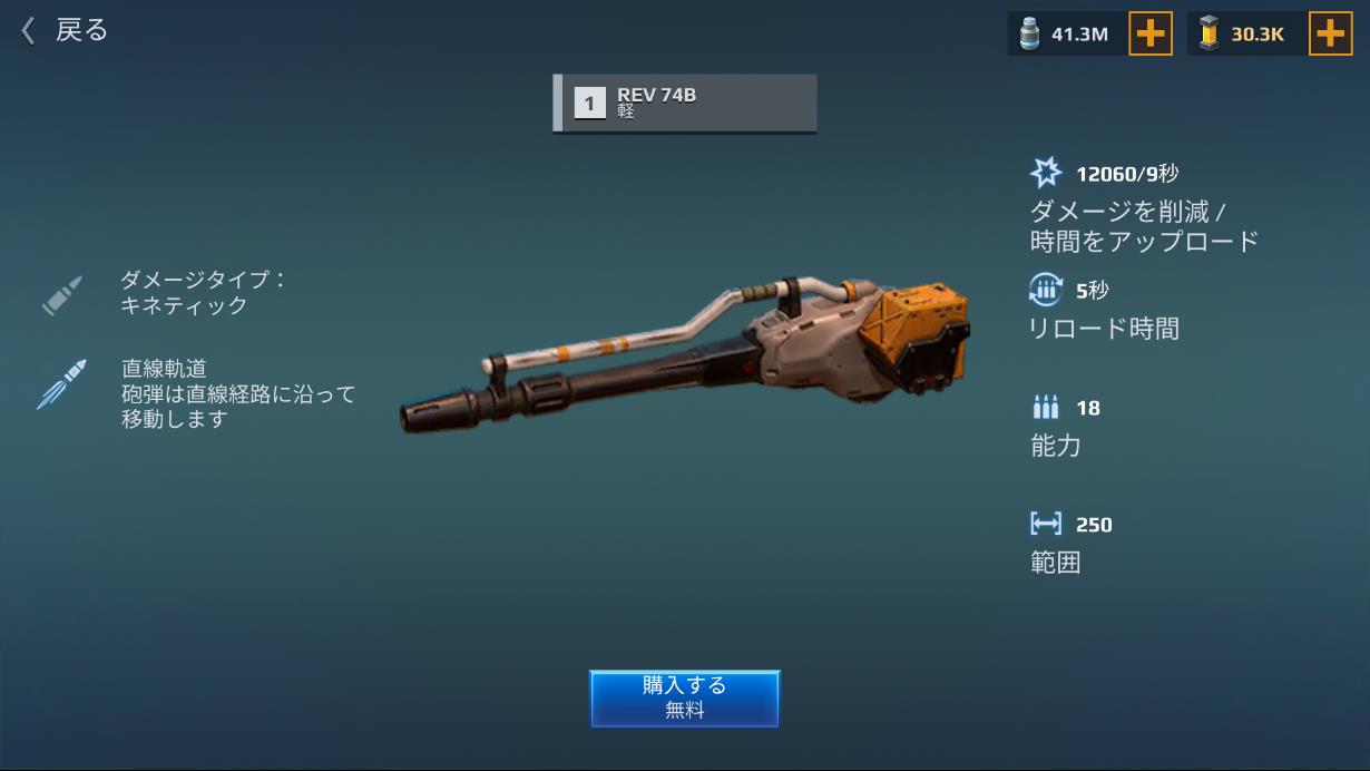BlueStacks_2019.12.08_23.04.16.53.jpg