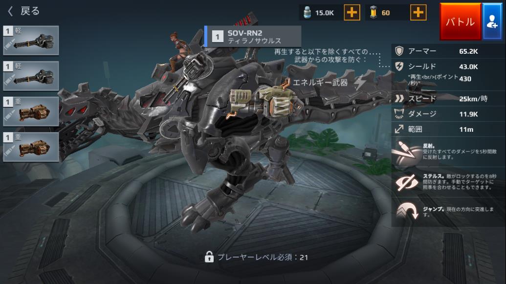 BlueStacks_2019.11.26_20.56.29.61.jpg