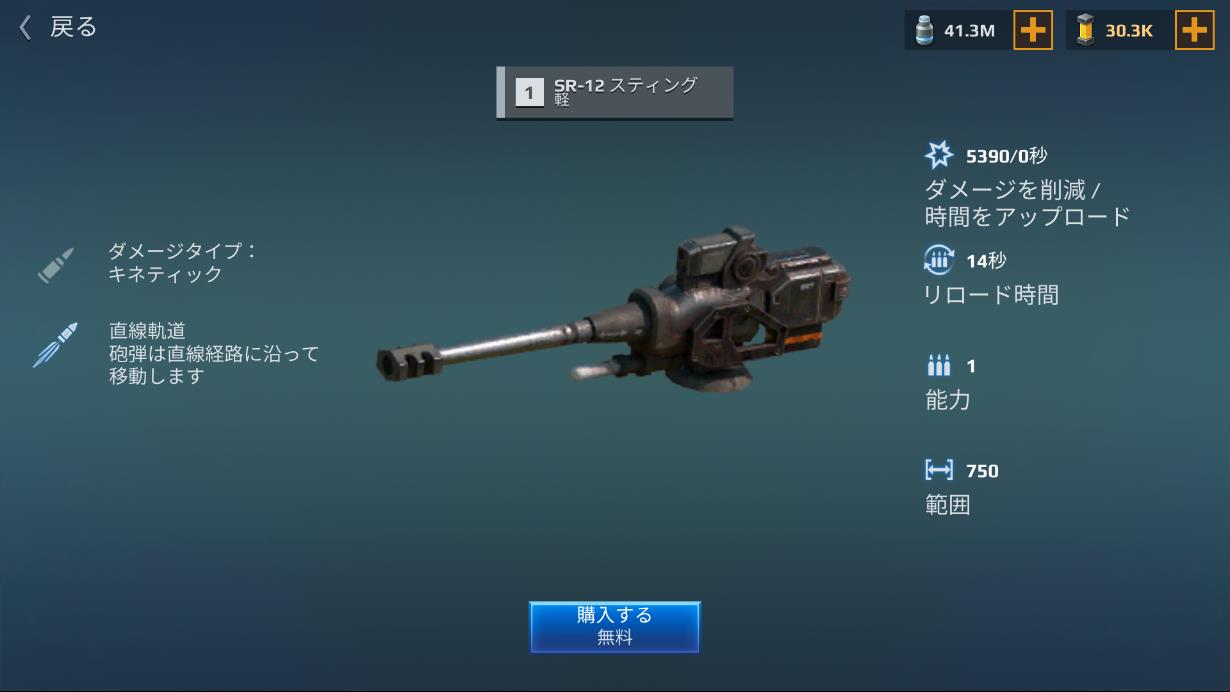 BlueStacks_2019.12.08_23.04.23.29.jpg