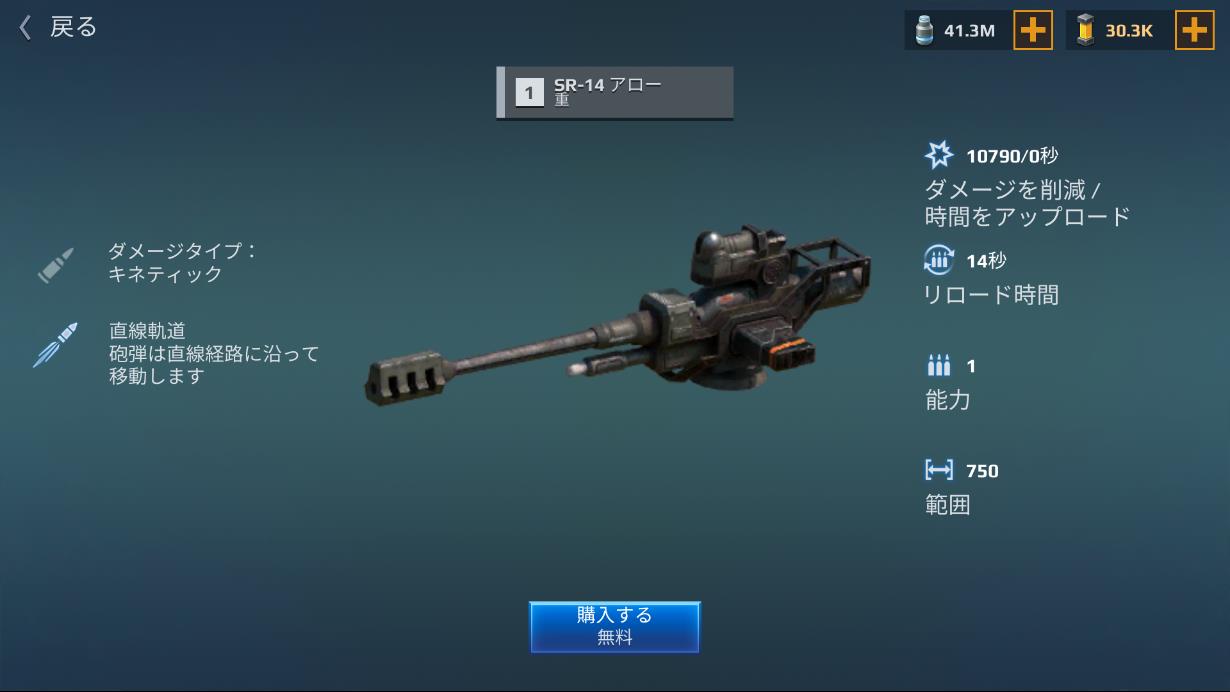 BlueStacks_2019.12.08_23.03.08.60.jpg