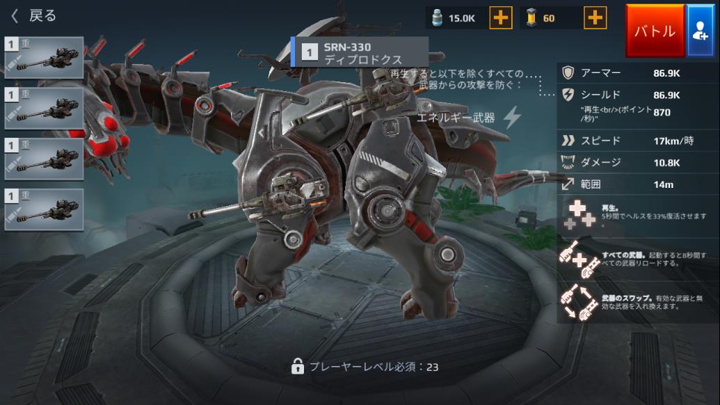 BlueStacks_2019.11.26_20.56.39.00.jpg